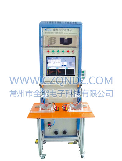 QAT-2B發(fā)電機(jī)電樞綜合測(cè)試臺(tái) QAT-2B發(fā)電機(jī)電樞綜合測(cè)試臺(tái)